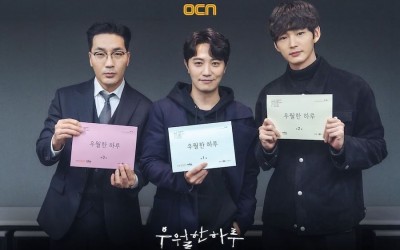 jin-goo-ha-do-kwon-and-lee-won-geun-attend-script-reading-for-upcoming-ocn-serial-killer-drama