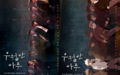 Jin Goo, Ha Do Kwon, And Lee Won Geun Only Have 24 Hours To Achieve Their Goals In New Thriller Drama “A Superior Day”