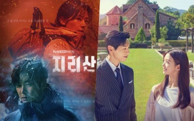 “Jirisan” Ratings Rise For 2nd Episode + “Young Lady And Gentleman” Breaks 30 Percent For New All-Time High
