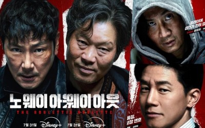 Jo Jin Woong, Kim Moo Yeol, Lee Kwang Soo, And More Are Entangled With Criminal Yoo Jae Myung In "No Way Out : The Roulette"