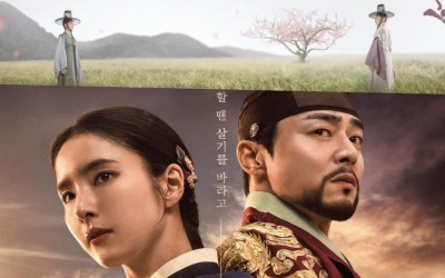 Jo Jung Suk And Shin Se Kyung Go From Close Friends To Turning Their Backs Against Each Other In “Captivating The King”