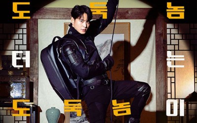 Joo Won Is Confident Despite Being Caught Red-Handed In “Stealer: The Treasure Keeper” Poster