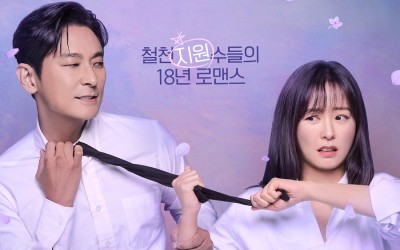 ju-ji-hoon-and-jung-yu-mi-tackle-the-enemies-to-lovers-trope-in-upcoming-drama-love-your-enemy