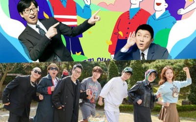 July Variety Show Brand Reputation Rankings Announced 2023