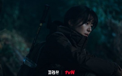 Jun Ji Hyun Is A Professional Top Ranger Who Encounters A Mysterious Incident In “Jirisan”