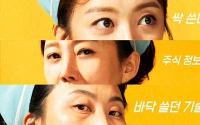 Jun So Min, Yum Jung Ah, And Kim Jae Hwa Are “Cleaning Up” In Every Sense Of The Word In New Remake Of British Drama