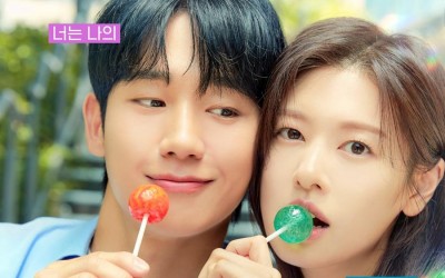 Jung Hae In And Jung So Min Go From Childhood Friends To Something More In 