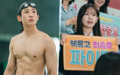 Jung Hae In Is Surprised To See Jung So Min Cheering Him On At A Swim Meet In 