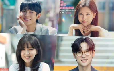 Jung Hae In, Jung So Min, Kim Ji Eun, And Yun Ji On Get Entangled As Neighborhood Friends In Upcoming Drama 