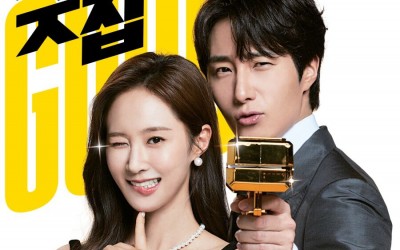 Jung Il Woo And Girls’ Generation’s Yuri Introduce Key Points To Look Out For In Mystery Drama “Good Job”