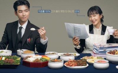 Jung Kyung Ho And Jeon Do Yeon Wear Matching Suits In “Crash Course In Romance” Special Poster