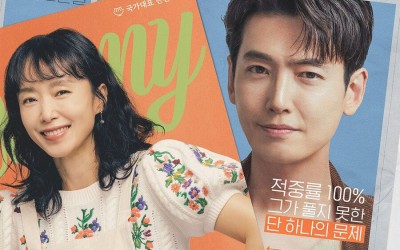 Jung Kyung Ho And Jeon Do Yeon’s “Crash Course In Romance” Reveals Premiere Date And Fun Poster