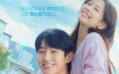 Jung So Min And Jung Hae In Are All Smiles In Poster For “Love Next Door”