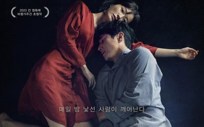 jung-yu-mi-and-lee-sun-gyun-are-newlyweds-who-suffer-due-to-an-unusual-sleep-related-disease-in-new-horror-film