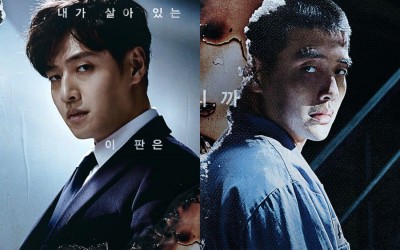 Kang Ha Neul Is Determined To Turn The Tables In Poster For Upcoming Action Suspense Drama “Insider”