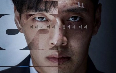 Kang Ha Neul Is Thirsty For Revenge In Poster For Upcoming Action Suspense Drama “Insider”