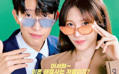 kang-ki-young-and-lee-ji-ah-strike-poses-in-matching-sunglasses-in-queen-of-divorce-poster