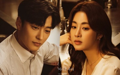 Kang Sora’s Life Is Turned Upside Down By Her Ex-Husband Jang Seung Jo’s Arrival In New Romance Drama