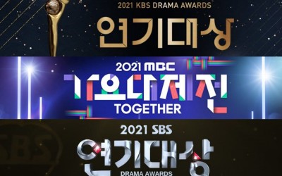 KBS Wins Annual Face-Off In Ratings Between KBS Drama Awards, SBS Drama Awards, And MBC Music Festival