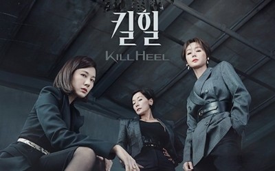 “Kill Heel” To Delay Premiere By 2 Weeks Due To COVID-19