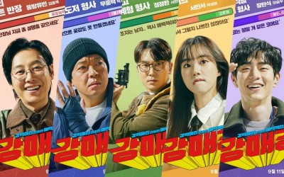 Kim Dong Wook Whips The Country's Most Chaotic Detective Squad Into Shape In 