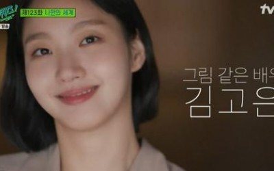 Kim Go Eun Confesses Going Through a Slump After Starring ‘Guardian: The Lonely and Great God’