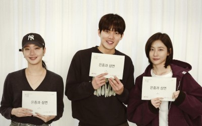 Kim Go Eun, Park Ji Hyun, And Kim Gun Woo Confirmed For New Drama By “Do You Like Brahms?” Director