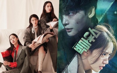 Kim Go Eun’s “Little Women” Premieres To No. 1 Ratings As “Big Mouth” Soars To New All-Time High