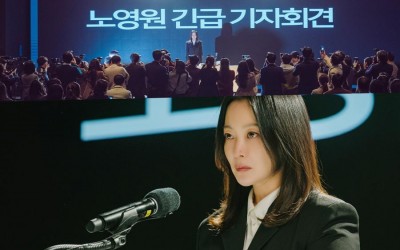 kim-hee-sun-holds-emergency-press-conference-in-bitter-sweet-hell