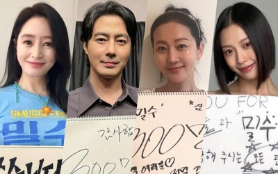Kim Hye Soo, Jo In Sung, Yum Jung Ah, Go Min Si, And More Thank Audiences After “Smugglers” Surpasses 3 Million Moviegoers