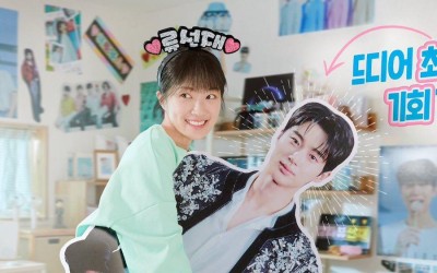 Kim Hye Yoon Is Ready To Book It With A Life-Size Cutout Of Byun Woo Seok In “Lovely Runner” Poster