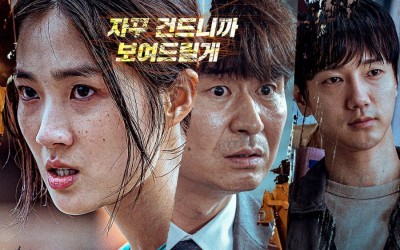 Kim Hye Yoon, Park Hyuk Kwon, And Yesung Fiercely Take On The World In Poster For “The Girl On A Bulldozer”