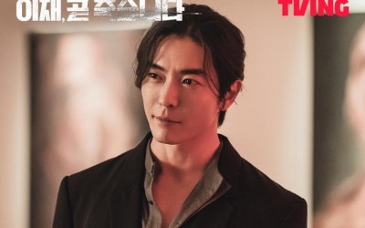 Kim Jae Wook Is A Mysterious Painter With A Dangerous Aura In “Death’s Game”
