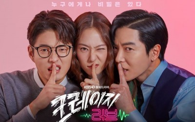 Kim Jae Wook, Krystal, And Ha Jun Have Intriguing Secrets In Posters For New Romance Drama
