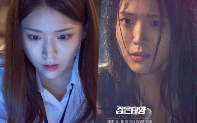 Kim Ji Eun Learns Something That Makes Her Lose Her Logic In “The Veil”