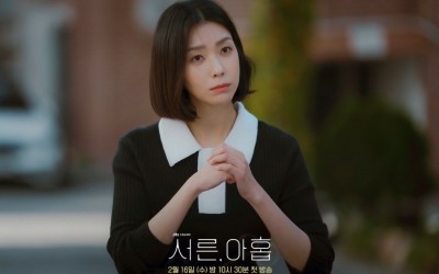 kim-ji-hyun-gives-an-in-depth-look-into-her-timid-but-loveable-character-in-new-drama-thirty-nine