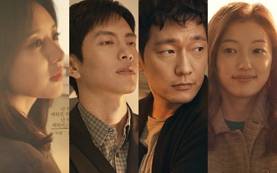 Kim Ji Won, Lee Min Ki, Son Seok Gu, And Lee El Search For A Ray Of Hope In New Drama Posters
