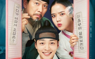 Kim Min Jae, Kim Hyang Gi, And Kim Sang Kyung Believe In Healing The Heart In “Poong, The Joseon Psychiatrist”
