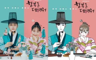 Kim Myung Soo And Lee Yoo Young Are In Perfect Sync With Original Webtoon Characters In "Dare To Love Me"