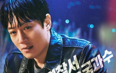 Kim Rae Won Is A Man Of Perseverance In “The First Responders” Season 2 Poster