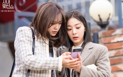 Kim Sejeong And Seol In Ah Are Like Two Peas In A Pod In New Drama “A Business Proposal”