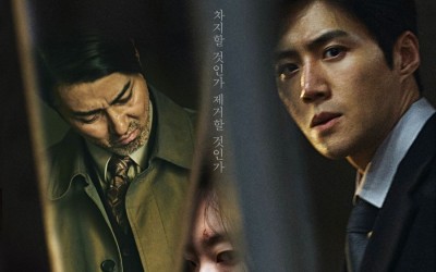 Kim Seon Ho, Cha Seung Won, And More Are Resolute To Secure The Last Sample Of 