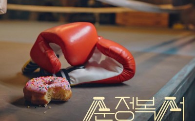 Kim So Hye Is A Genius Boxer Who Suddenly Disappears In New Sports Drama With Lee Sang Yeob