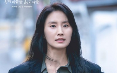 Kim So Jin Transforms Into A Legendary Detective In New Crime Drama With Kim Nam Gil