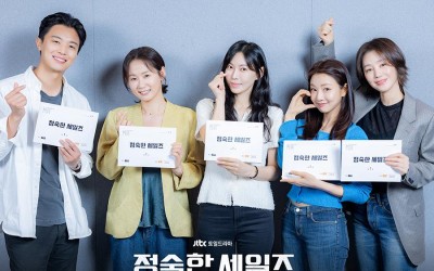 Kim So Yeon, Yeon Woo Jin, Kim Sun Young, And More Gear Up For 