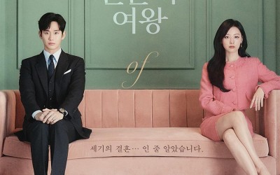 Kim Soo Hyun And Kim Ji Won Drift Apart After Marriage In “Queen Of Tears” Posters