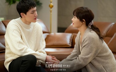 Kim Sun Ah Begs Her Son Not To Marry Her Husband’s Former Mistress In “The Empire”