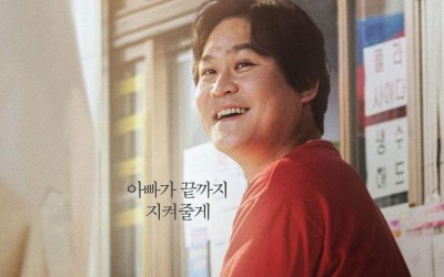 kim-sung-kyun-is-a-loving-father-who-will-do-anything-for-his-son-in-moving