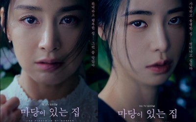 Kim Tae Hee’s And Lim Ji Yeon’s Eyes Convey Different Emotions In “Lies Hidden In My Garden” Posters