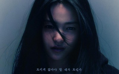 kim-tae-ri-is-possessed-by-an-evil-spirit-in-revenant-poster
